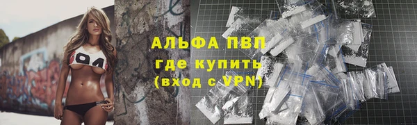 альфа пвп VHQ Богданович