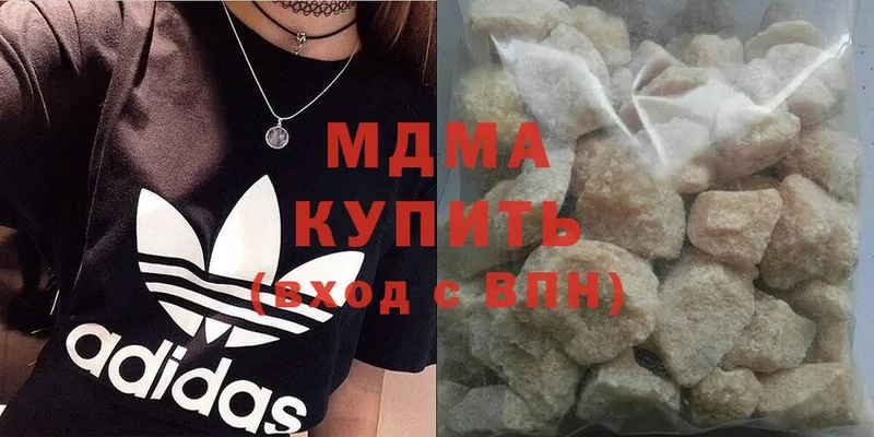 MDMA VHQ  Махачкала 